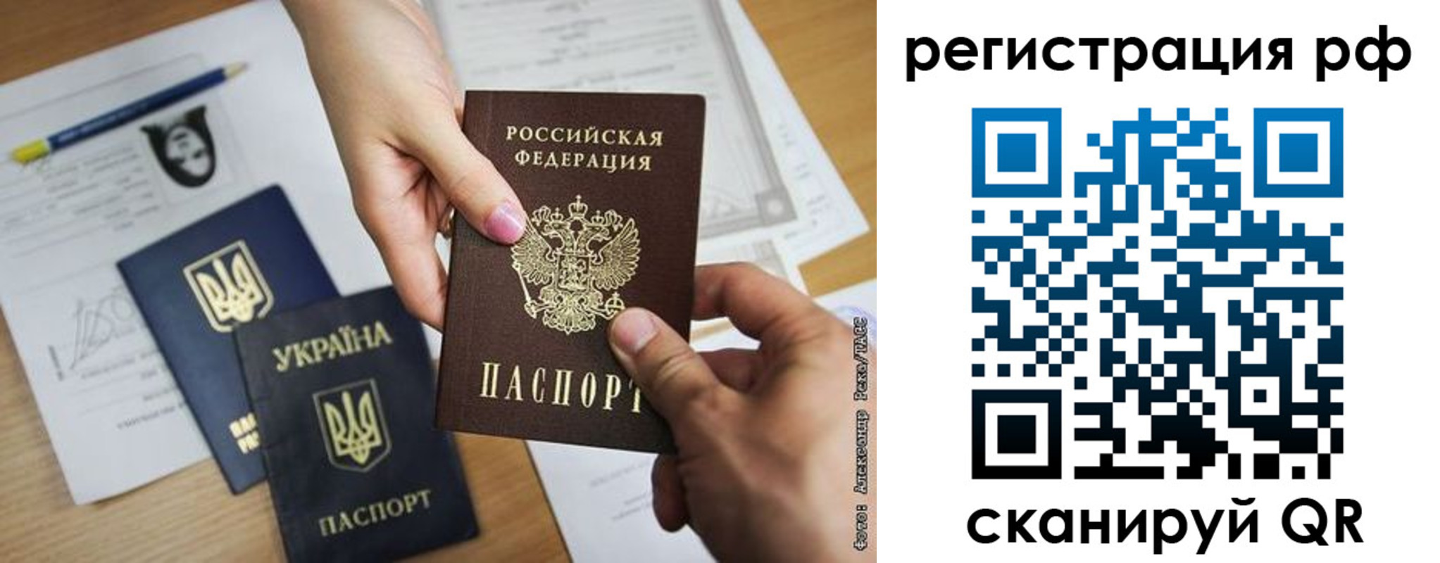прописка 2025 в Кораблино